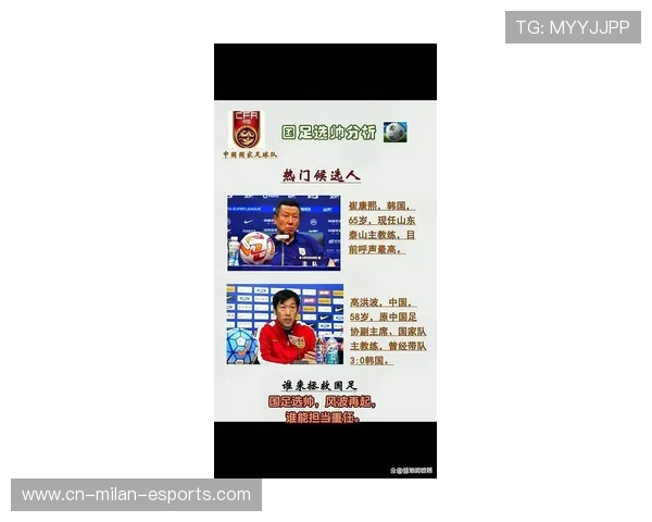 最不敬业国足球员排名揭晓背后的真实原因与反思 最不敬业国足球员排名揭晓背后的真实原因与反思