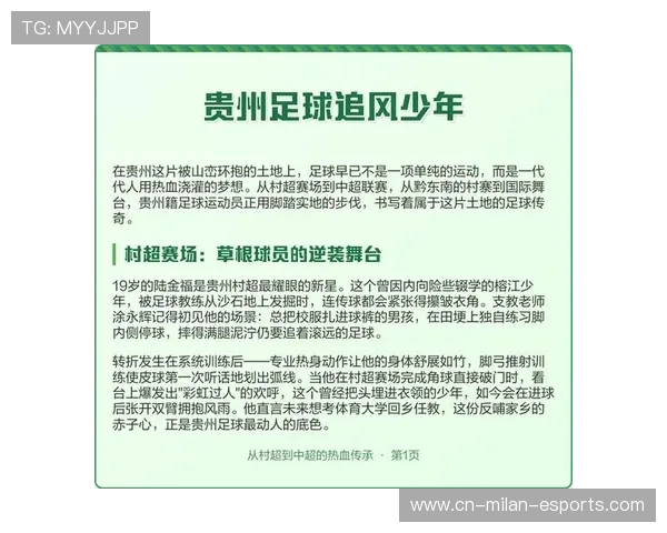 穿6号战袍的足球巨星们如何在绿茵场上书写永恒的传奇故事 穿6号战袍的足球巨星们如何在绿茵场上书写永恒的传奇故事